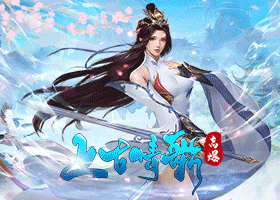 上古情歌