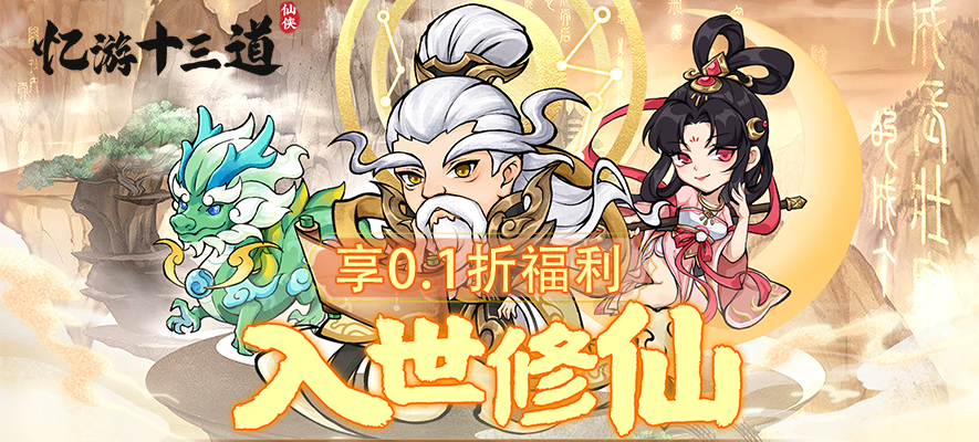 重新加载