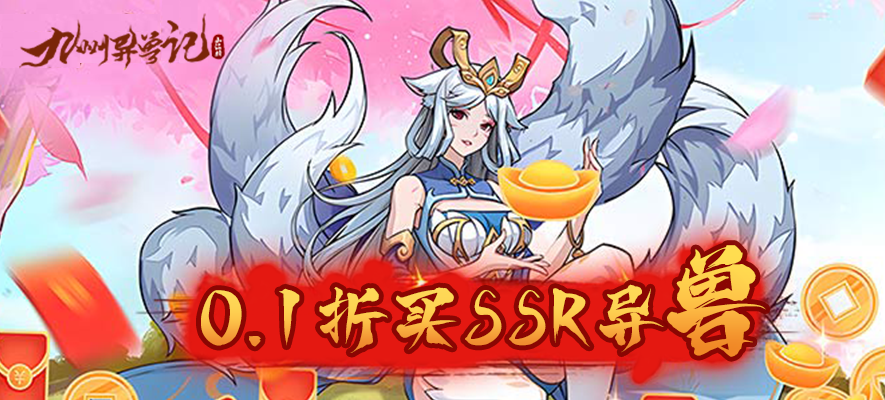 重新加载